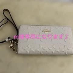 m様専用になります♪コーチアウトレット長財布