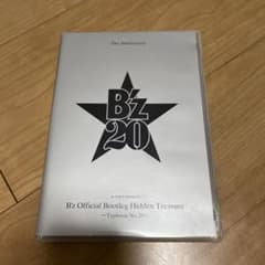 【非売品】B'z 20周年記念 ファンクラブ特典のサムネイル