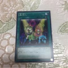 盆回しのサムネイル