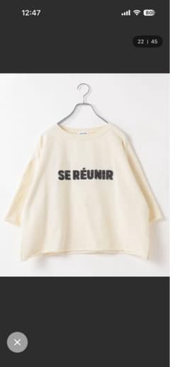レプシィム　裏毛ラメ相良刺繍5部袖Tシャツのサムネイル
