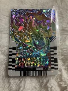 仮面ライダーガッチャード ライドケミートレカ PHASE:04 ニジゴンのサムネイル