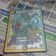プチョヘンザ傷なしのサムネイル