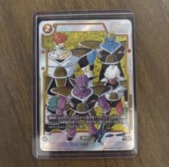 ドラゴンボールフュージョンワールド ギニュー FB01-108 R☆ パラレル