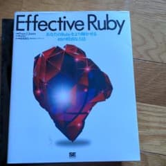 Effective Rubyのサムネイル