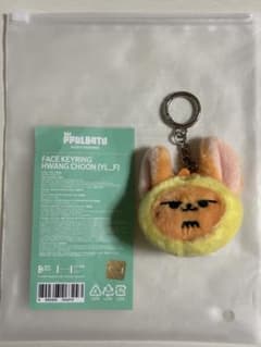 TXT PPULBATU ファンチュン フェイスキーリング ヨンジュンのサムネイル