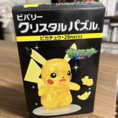 ビバリー クリスタルパズル 29ピース ポケットモンスターXY ピカチュウのサムネイル