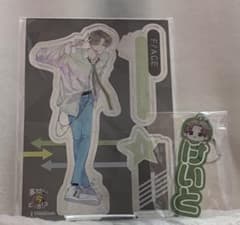 多聞くん今どっち⁉︎ 橘敬人 アクリルスタンド キーホルダー セット