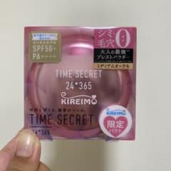 タイムシークレット　ミネラルプレストパウダー　ミディアムオクールのサムネイル