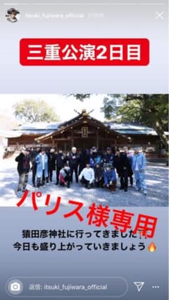 【パリス様専用】のサムネイル