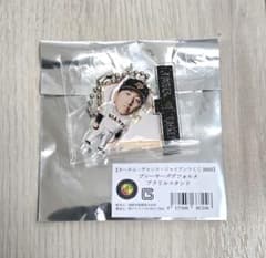読売ジャイアンツ オータムチャンスくじ 大勢のサムネイル