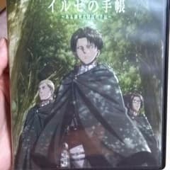 進撃の巨人 DVDのサムネイル