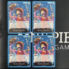 モンキー・D・ルフィ：プロモーションパック Vol.4 P P-047 4枚 - メルカリ