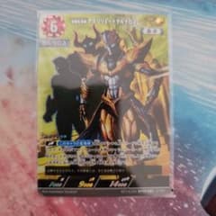 ウルトラマンカードゲーム 究極生命体 アブソリュートタルタロス　レベル6 APのサムネイル