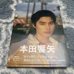 送料込み］伊藤超短波 NEW BAMBI物語|mercariメルカリ官方指定廠商 