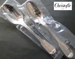 極美品☆仏蘭西高級銀器☆クリストフルシルバー ソースレードル1本　マルメゾン 未使用品☆仏蘭西高級銀器クリストフルシルバー デミタススプーン2本
