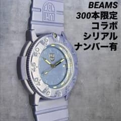300本限定 ルミノックス×ビームス ネイビーシールズ 3000 SERIES