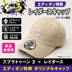 【新品】スプラトゥーン レイダース オリジナルキャップ エディオン特典　14個 m50564425962_1.jpg?1784794036