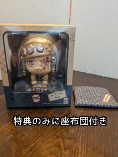 送料込み】るかっぷ 鬼滅の刃 宇髄天元 ミニ座布団付き - メルカリ