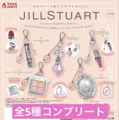 ジルスチュアート　コスメキーホルダーコレクション 全5種コンプリートのサムネイル