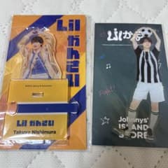 Lil かんさい 西村拓哉 アクリルスタンド&ステッカーセットのサムネイル