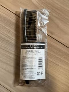 ラ・カスタ ヘッドスパブラシクリーナーのサムネイル