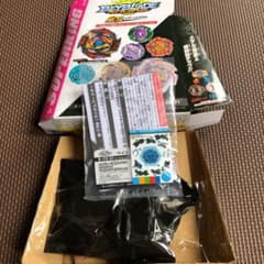 ベイブレードバーストバーンフェニックスのサムネイル