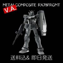 フラグメント ガンダムMETAL COMPOSITE RX78FRGMT - メルカリ
