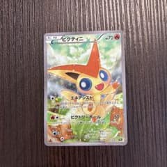 ビクティニ CP5 幻·伝説ドリームキラコレクション 007/036 - メルカリ