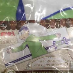 おそ松さん 1番くじ C賞 チョロ松に抱きしめられタオルのサムネイル