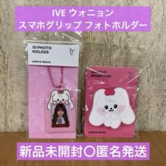IVE LINE FRIENFS ウォニョン フォトフォルダー スマホグリップ - メルカリ