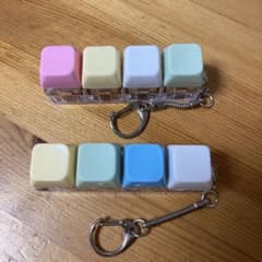 キーボード キーホルダー 4連 パステルカラー 2個セットのサムネイル