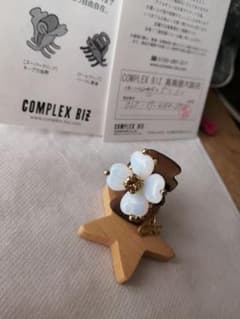 コンプレックスビズ お花 クリップ 販売証明書付のサムネイル