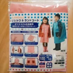 本日のみ値下げ★新品★100★レインコート★ピンクのサムネイル
