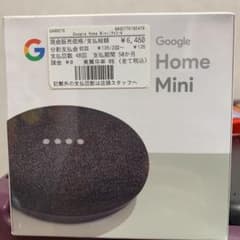 Google Home mini チャコール　新品未使用のサムネイル