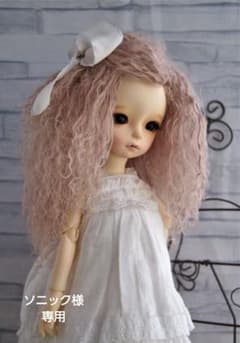 ☆imda  3.0  チベットラム　ウィッグ　くすみピンク☆　ハンドメイドのサムネイル