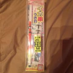 イカ串うき釣り仕掛け　Mのサムネイル