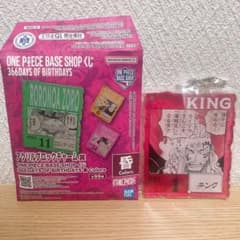 ONE PIECE BASE ベースショップ くじ アクリルブロック キング
