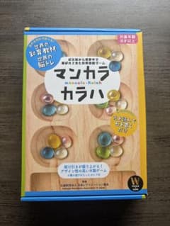 マンカラカラハ おもちゃのサムネイル