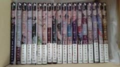 【ナイマン様専用】古見さんは、コミュ症です。①巻～⑲巻のサムネイル