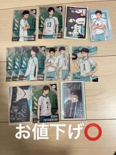 ハイキューカード 青葉城西 まとめ売りのサムネイル