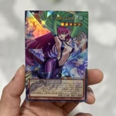 遊戯王OCG ハーピィ・レディ・エレガント・エレガンス YAC1-JP003のサムネイル