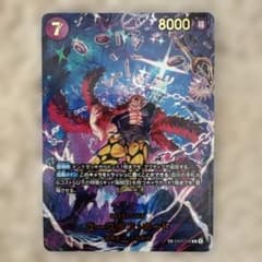ワンピースカード ユースタス・キッド EB04-039 SP エッグヘッド