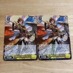 ヴァイスシュヴァルツ グランブルーファンタジー RR サンダルフォン 2