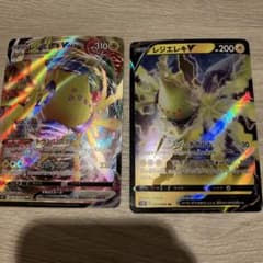 ポケモンカード　レジエレキVセットのサムネイル