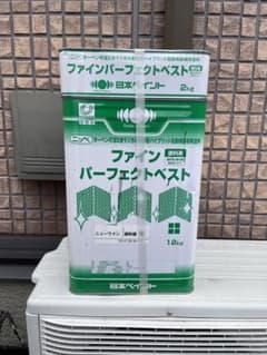 ファインパーフェクトベストのサムネイル