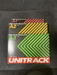 ユニトラックセットシリーズ A1 A2 A3 KATO - メルカリ