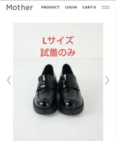 FORME 東原亜希 エナメル ブラック ローファー 厚底 - メルカリ