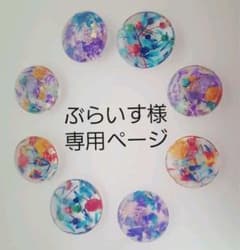 大人気☆インポートアクリルストーン　ピアスのサムネイル