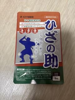 ひざの助　30日分のサムネイル