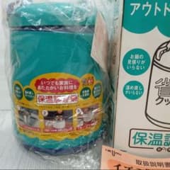 持ち運び楽  イズミ　HN-30  2.8ℓ   保温調理鍋   保温  未使用のサムネイル